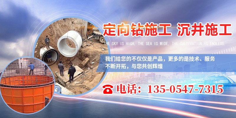 济宁龙腾建筑工程有限公司